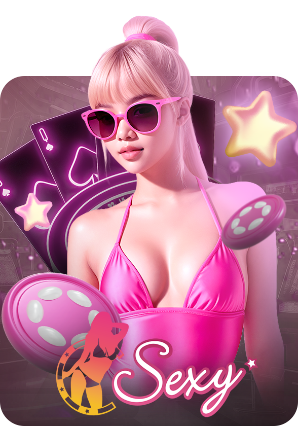 Sexy Baccarat - บาคาร่าค่ายไหนปังที่สุด Starwin24