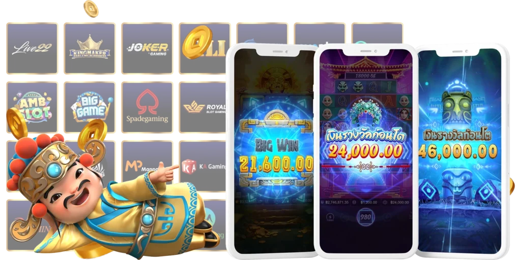 เว็บรวมสล็อต