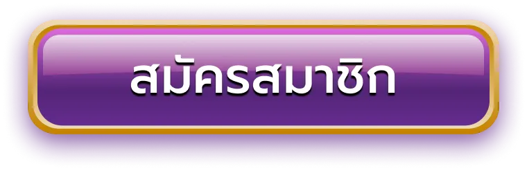 สล็อตเว็บตรง 2026